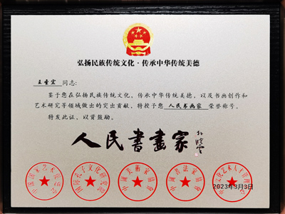 �鷨������ʥ�걻���衰�����黭�ҡ������ƺ�