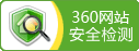 360��վ��ȫ���