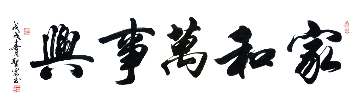 �Һ������� �����鷨��Ʒ �ĳߺ��