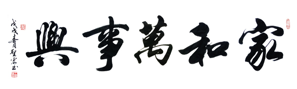 �Һ������� �����鷨��Ʒ �ĳߺ��