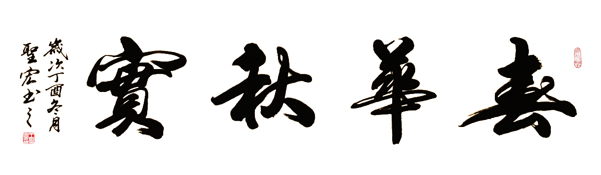 ������ʵ �����鷨 �ĳߺ��