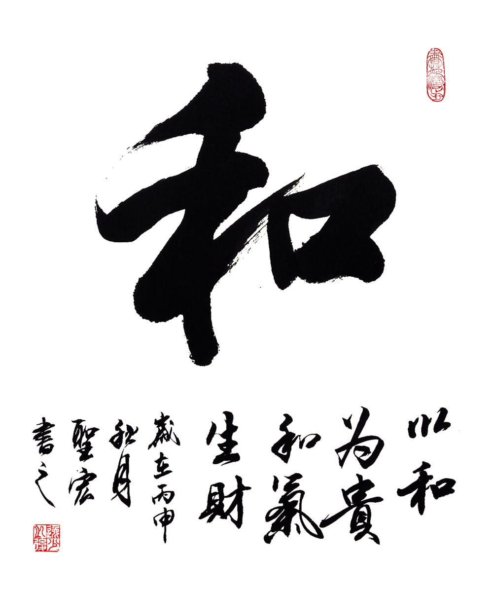 �����鷨 �Ժ�Ϊ�󣬺������ơ� ��������