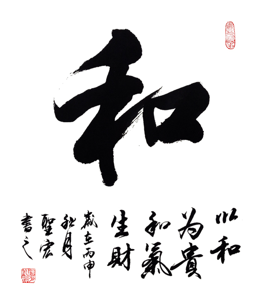 �����鷨 �Ժ�Ϊ�󣬺������ơ� ��������