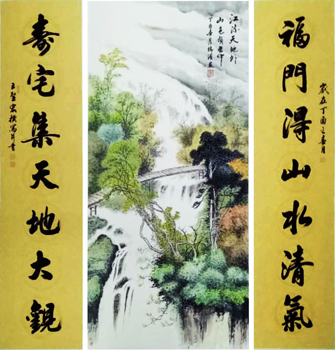 ���ŵ�ɽˮ��������լ����ش�ۡ� �鷨���� �������