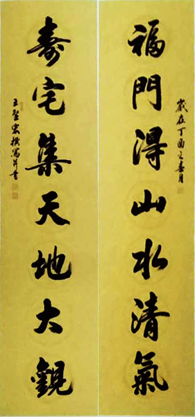 ���ŵ�ɽˮ��������լ����ش�ۡ� �鷨���� �������
