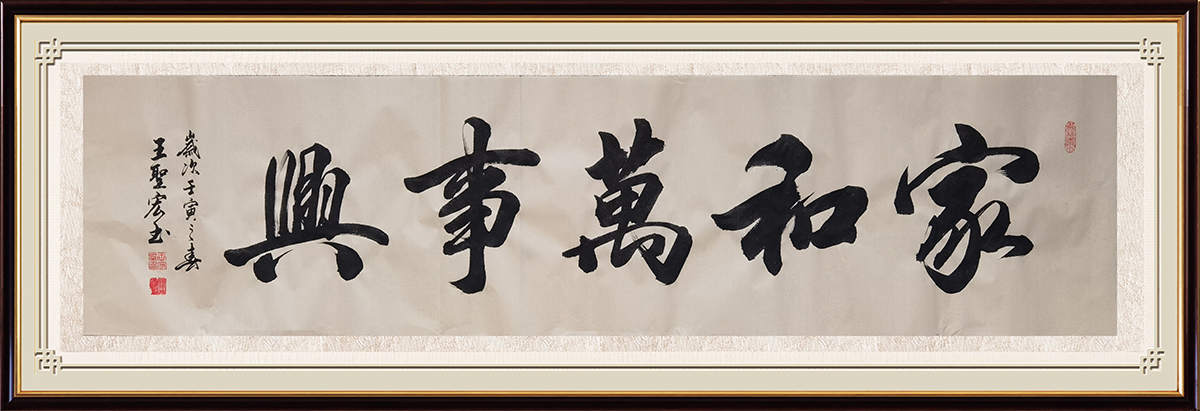 �Һ������������鷨��Ʒ �����鷨�ֻ�