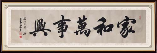 �Һ������������鷨��Ʒ �����鷨�ֻ�