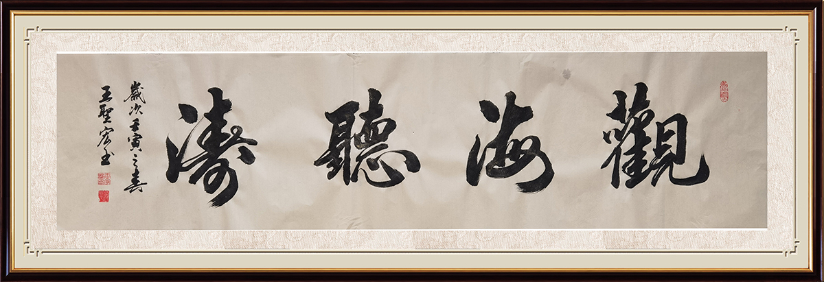 �ۺ������鷨��Ʒ���� ���������ֻ�