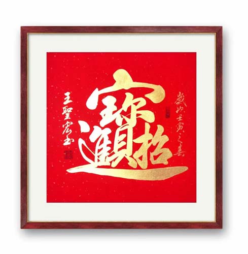 �вƽ����鷨���������� �����鷨�ֻ� �����鷨��Ʒ