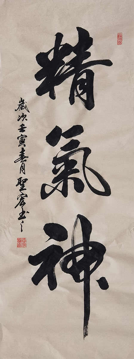 �������鷨��Ʒ ����������ë���鷨��Ʒ �����鷨�ֻ�
