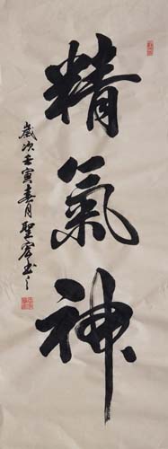 �������鷨��Ʒ ����������ë���鷨��Ʒ �����鷨�ֻ�