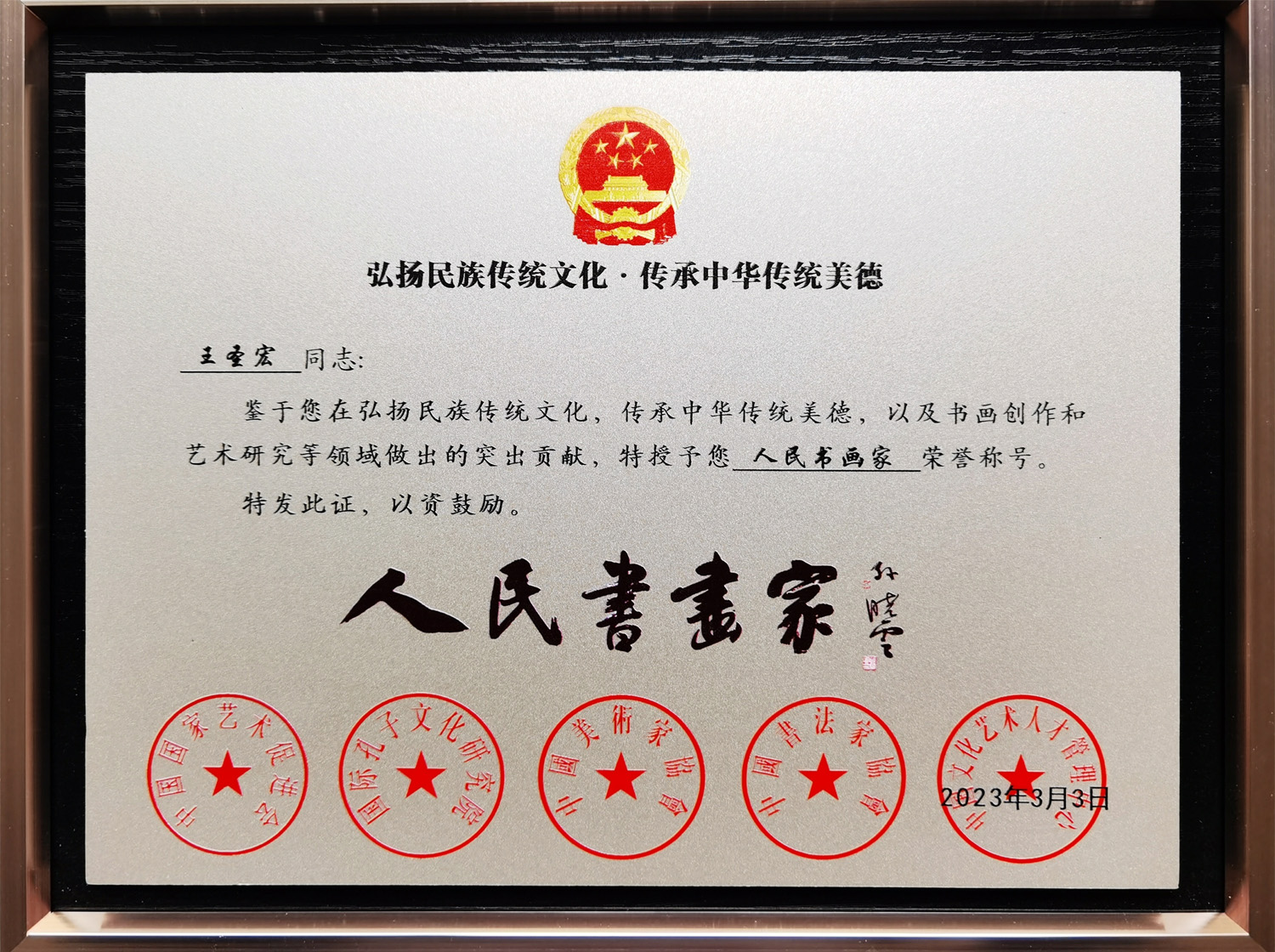 �鷨������ʥ�걻���衰�����黭�ҡ������ƺ�