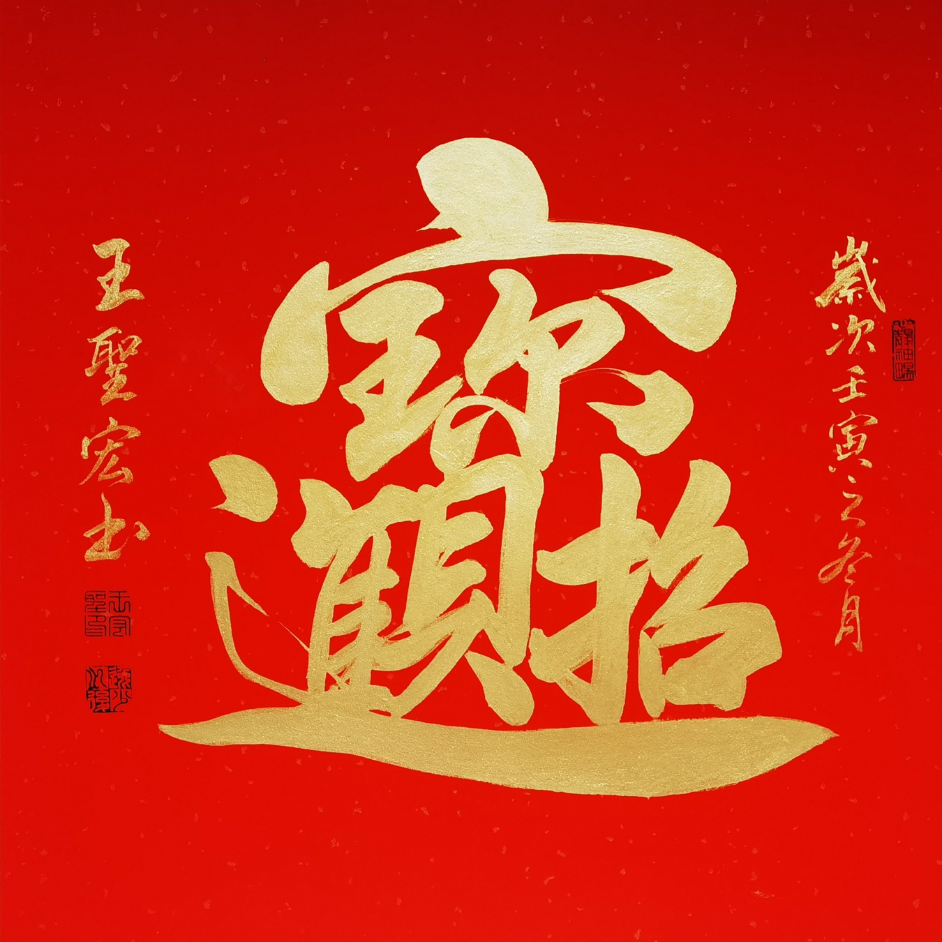 �вƽ����鷨��Ʒ �������鷨ͼƬ