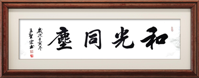 �͹�ͬ���鷨��Ʒ �����ĳߺ��
