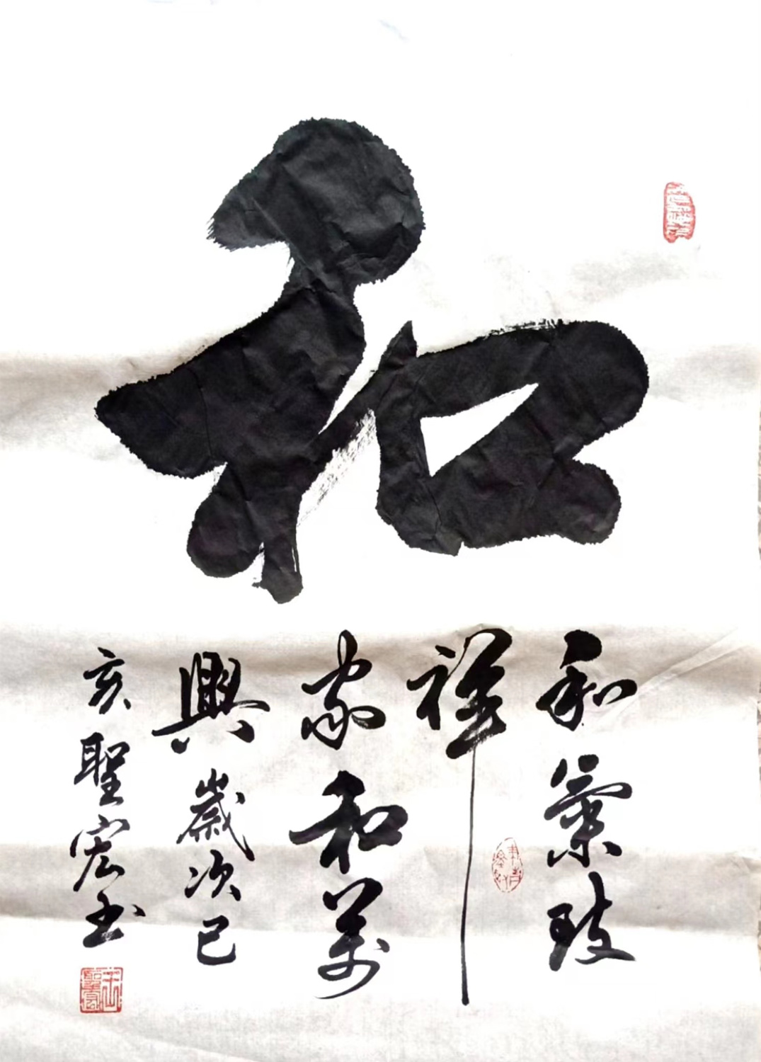 ������ͼƬ ���Һ����鷨��Ʒ