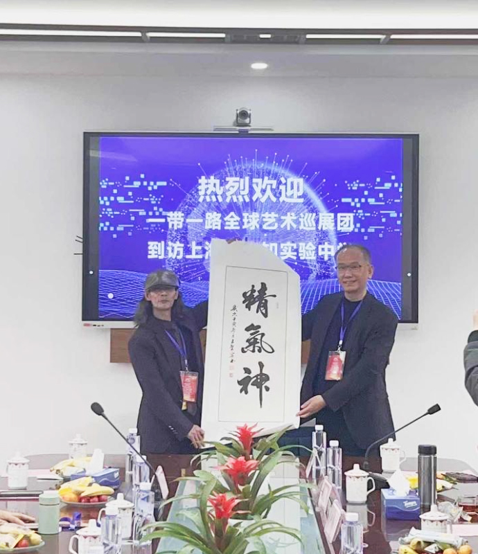 ��ʥ�������鷨��Ʒ�������񡷱��Ϻ�����֪ʵ����ѧ�ղ�