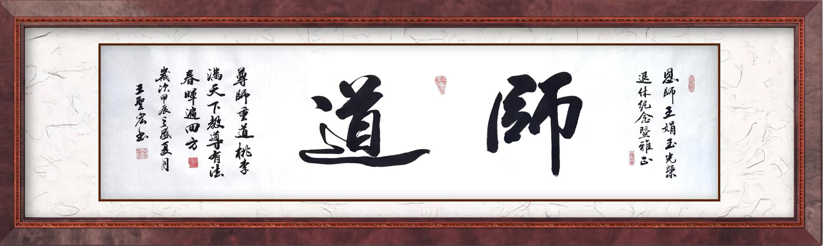 ʦ���鷨�Ҷ�