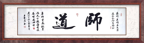 ʦ���鷨�Ҷ�