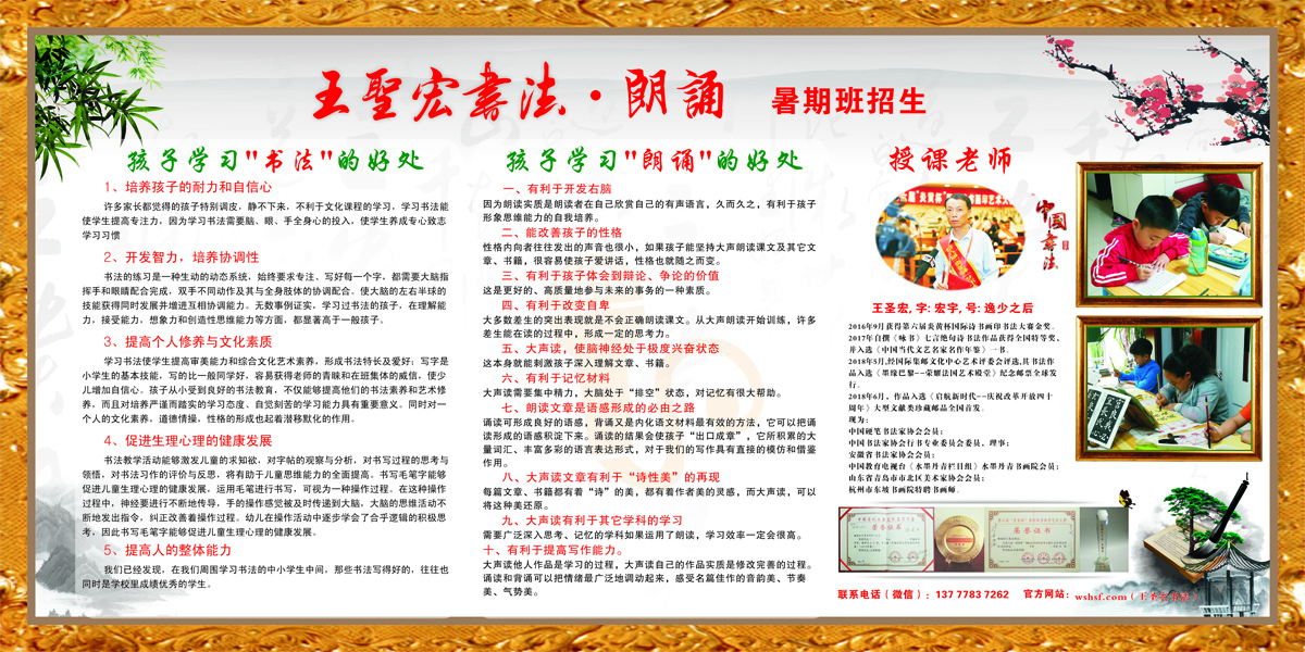 ��ʥ���鷨���������ڰ�����